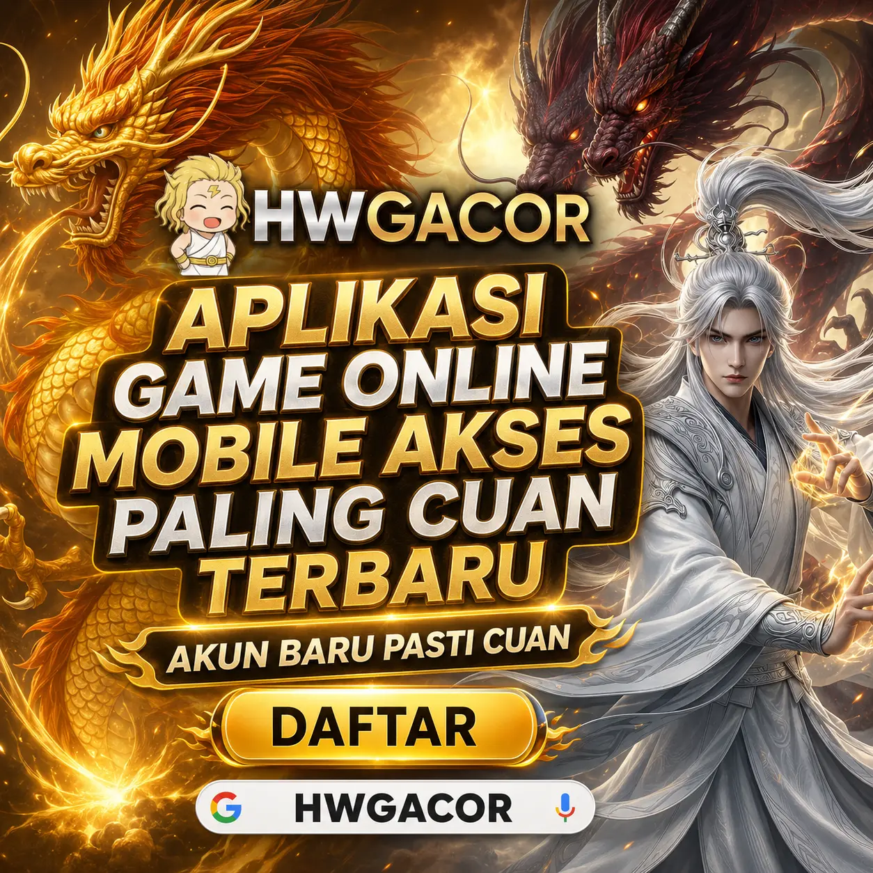 HWGACOR